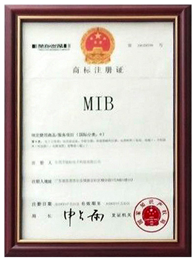 東莞銘標電子-MIB商標注冊證
