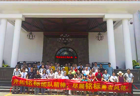 團隊活動合照